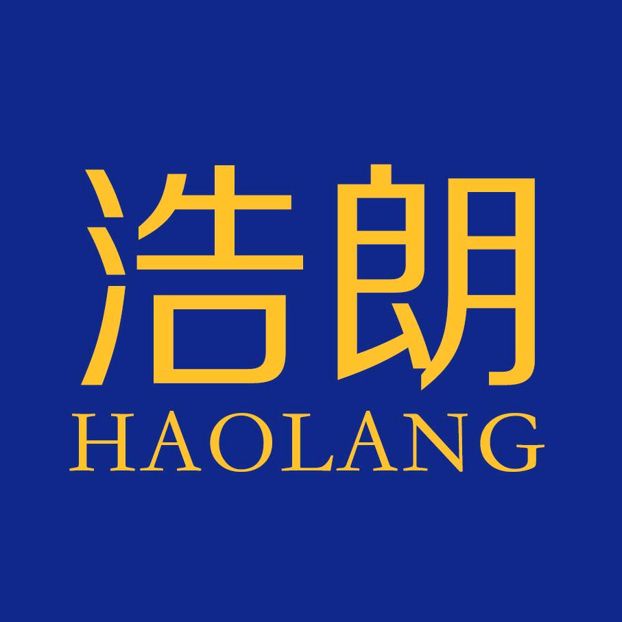 浩朗上海倾愫服饰有限公司专卖店