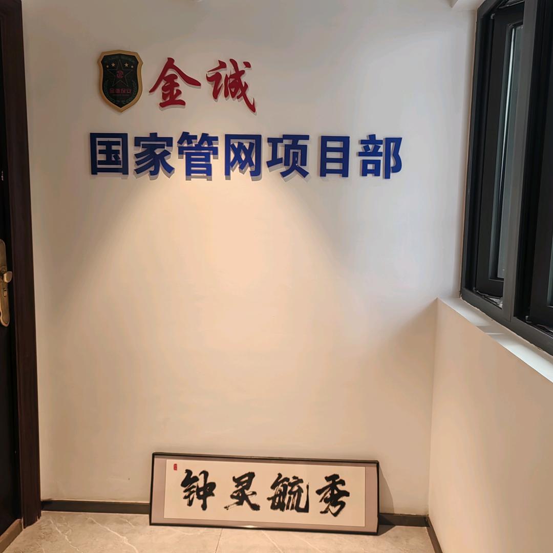 一命二运三风水，四积阴德，五读书