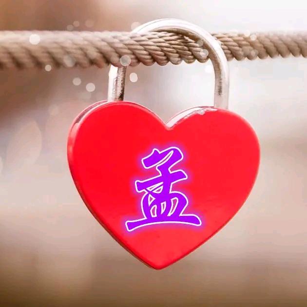 带刺的玫瑰🌹《请勿连赞》