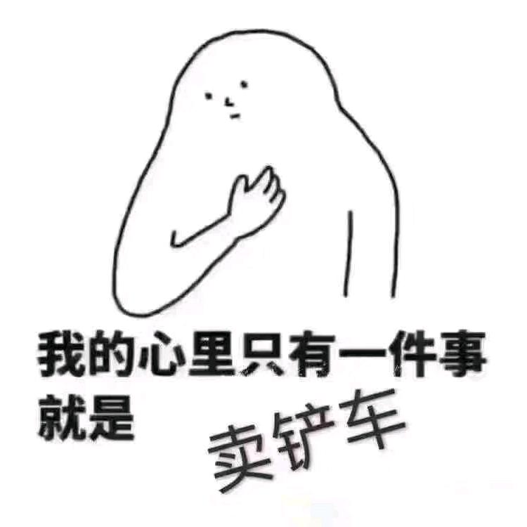 诚信赢天下🏋🏻