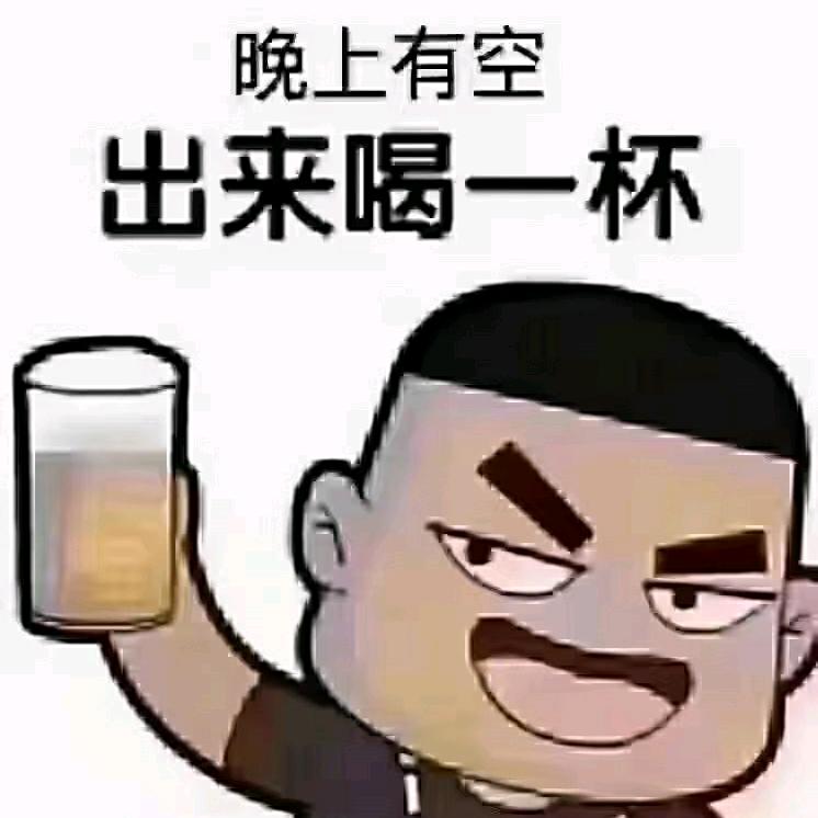 等缘份