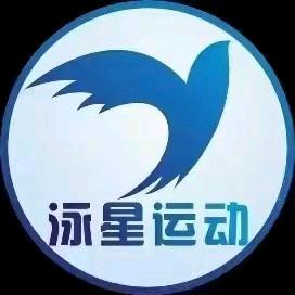 泳星东方巴黎游泳馆