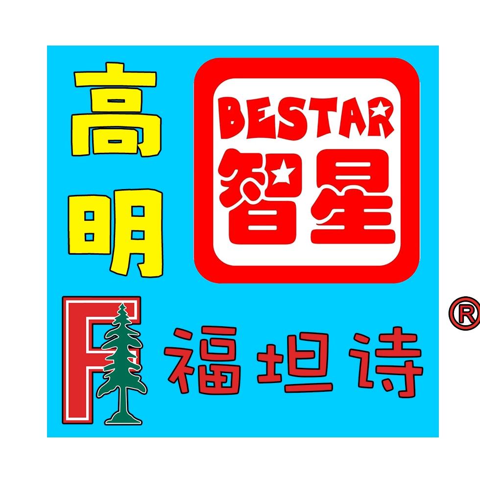 福坦诗校服高明总代理【智星玩具批发】