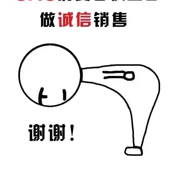 ✔蜜本南瓜种子批发 收售老南瓜