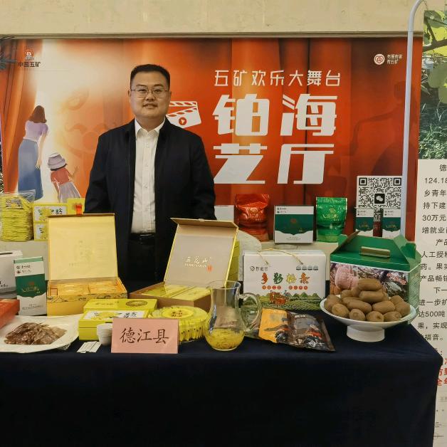 达峰正能量
