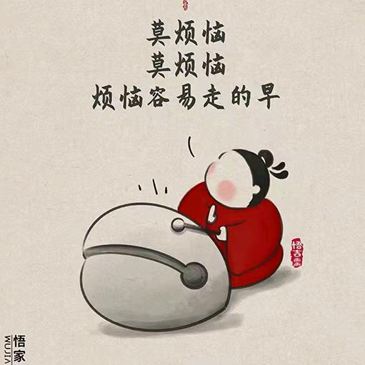 止语头像
