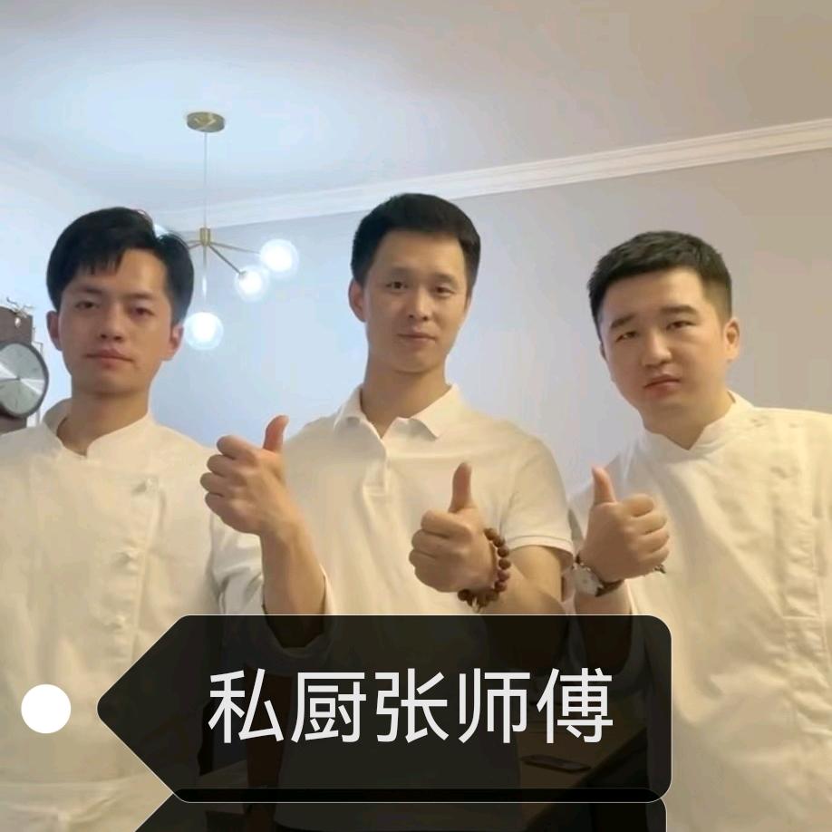 西安私厨上门做菜。臻味《张师傅》
