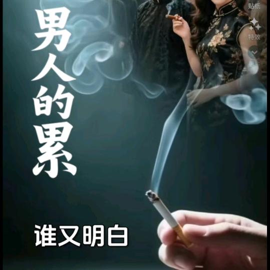 潇洒