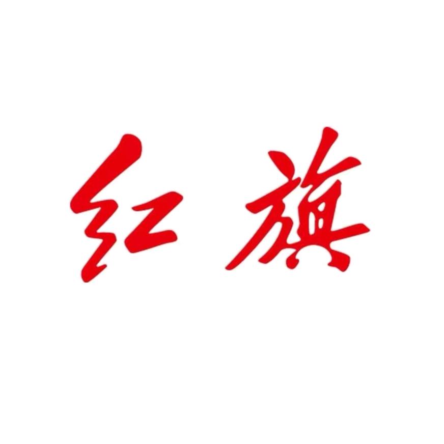 博瑞红旗（精英店）