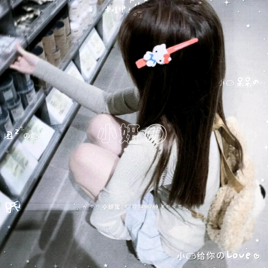 ⌯𖦹萌妹子祈沅ಣᐝ