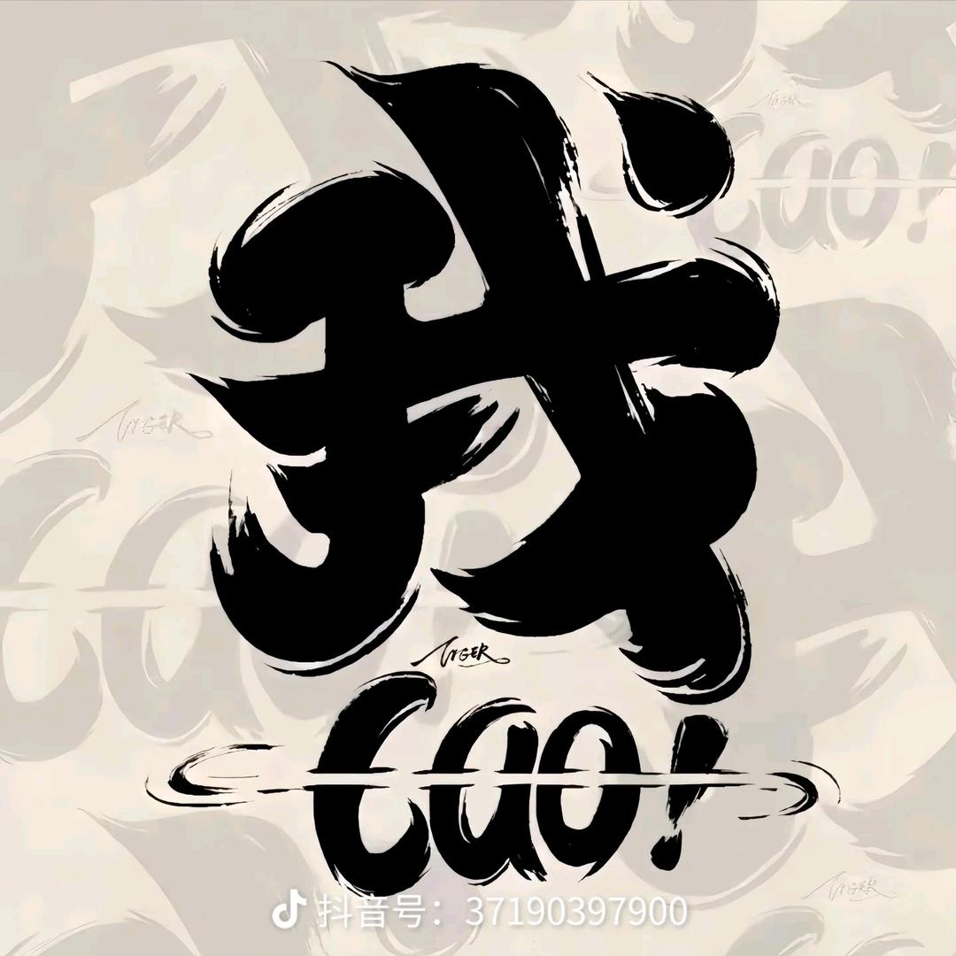 健成