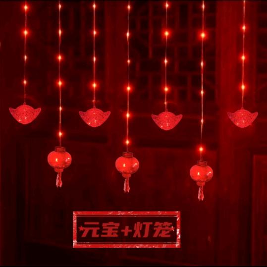张灯结彩