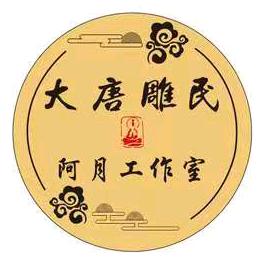 雕宠小技