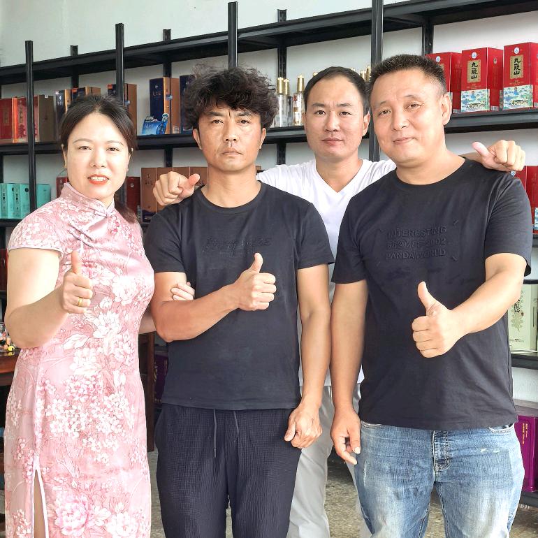 （红鸡公团队）暖心哥—斑竹酒上线