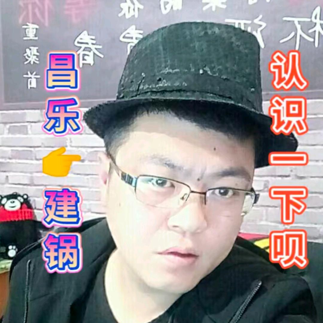 潍坊阿建