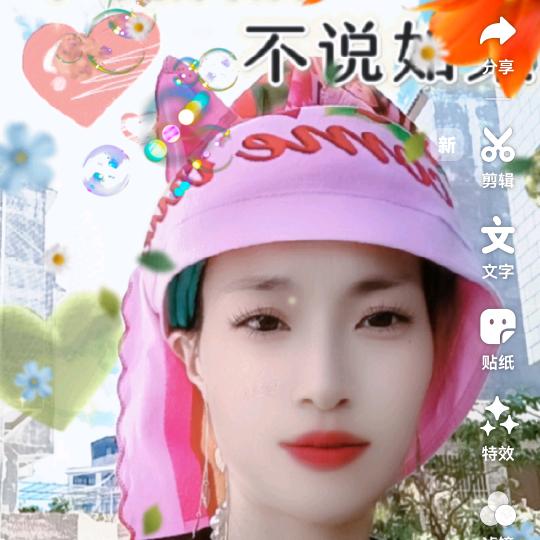 一生幸福💕