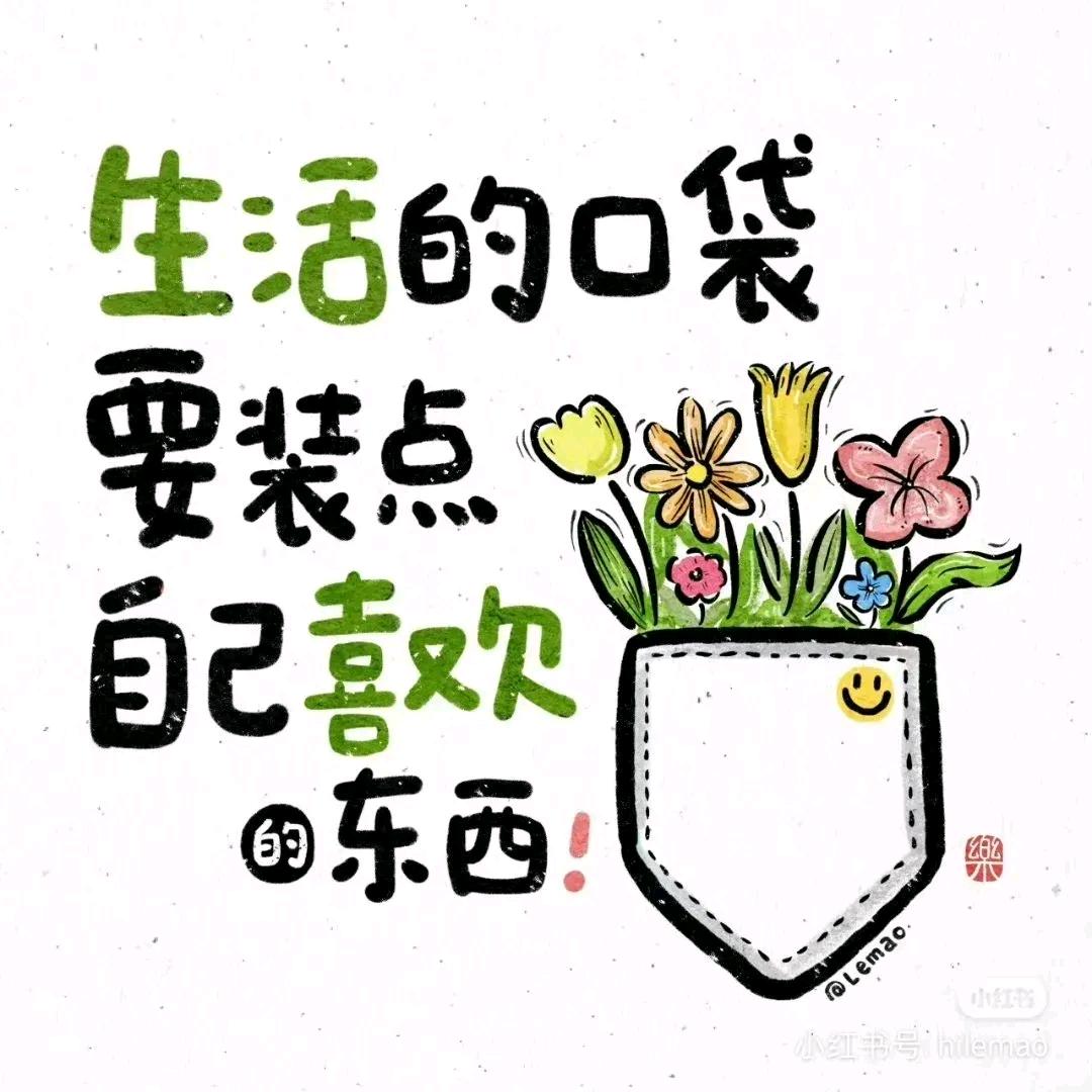 无欲无求