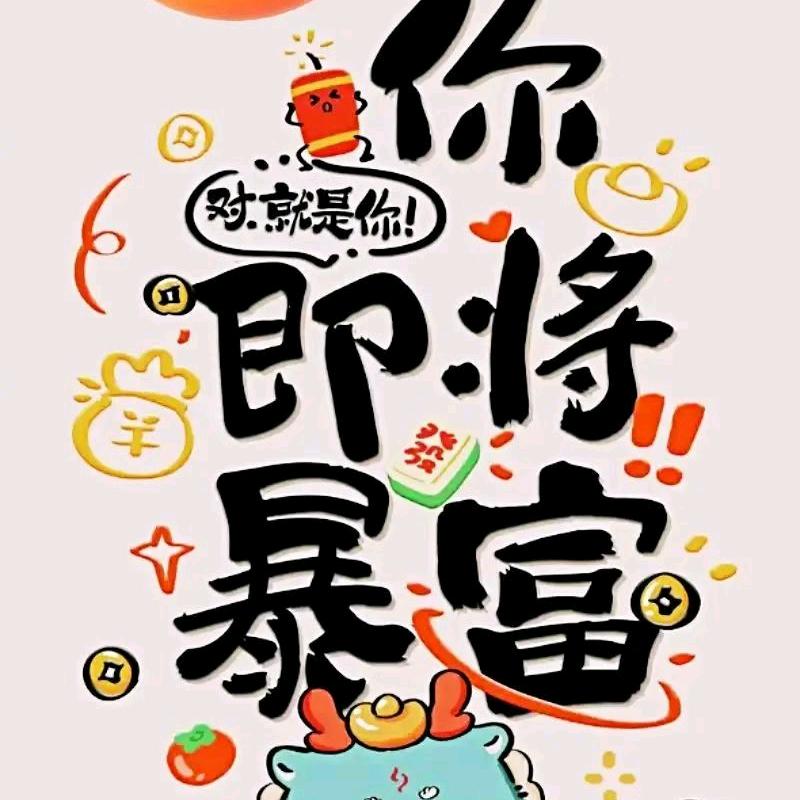幸福时刻