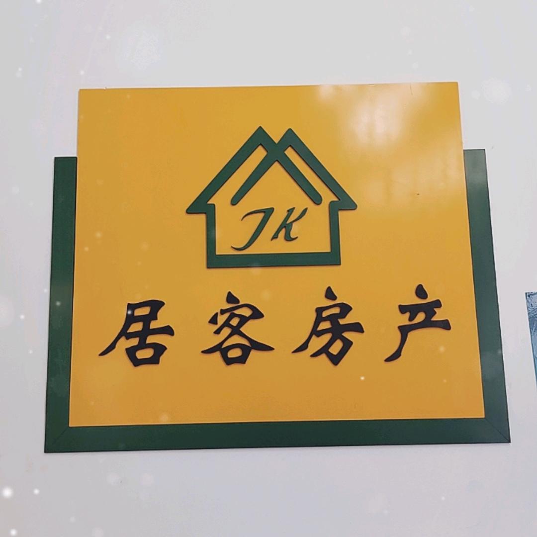 小红
