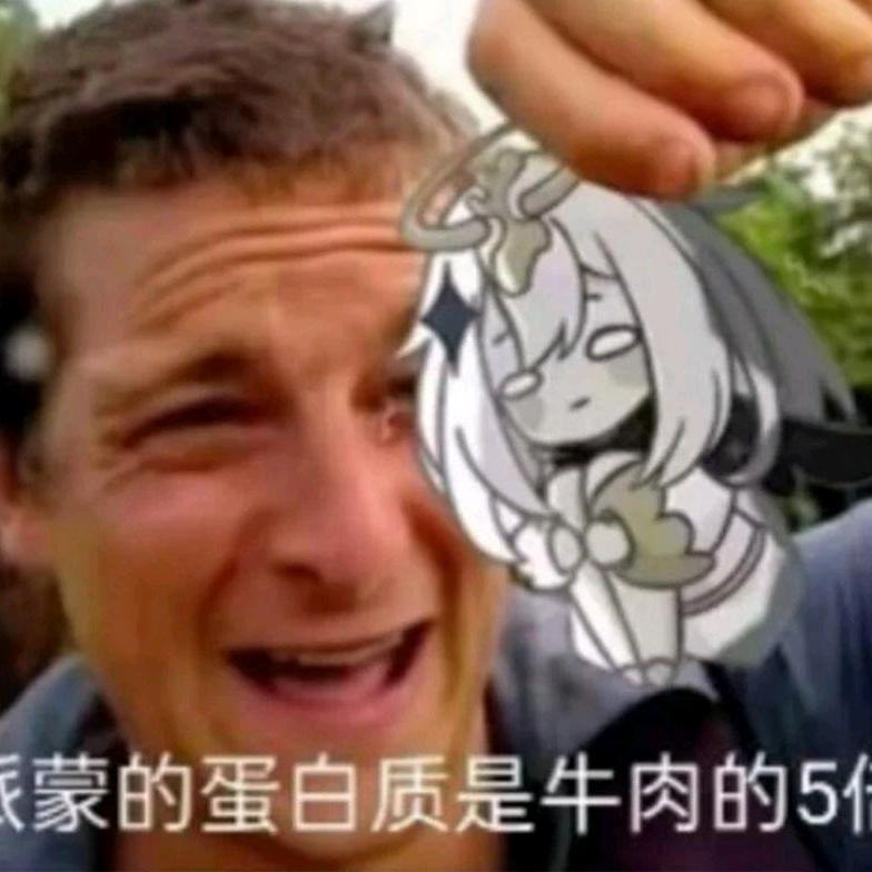 非常河里