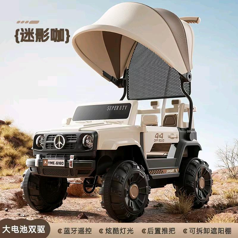 邢台史迪熊儿童玩具厂
