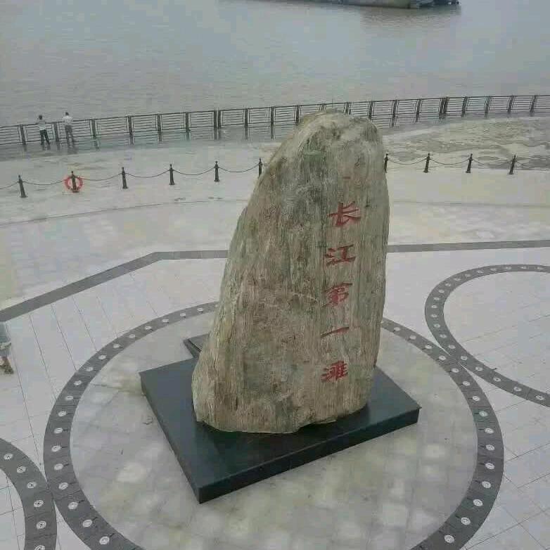西平