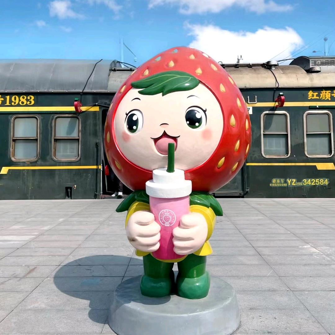 长丰奶油草莓🍓