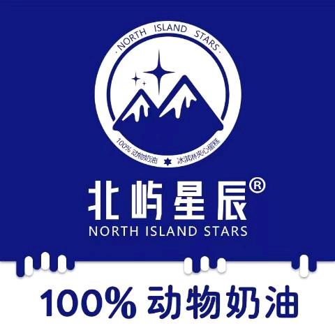 北屿星辰蛋糕株洲店