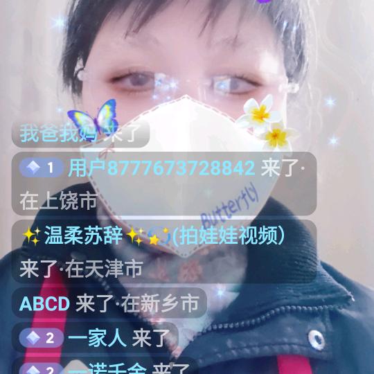 ！崔姐