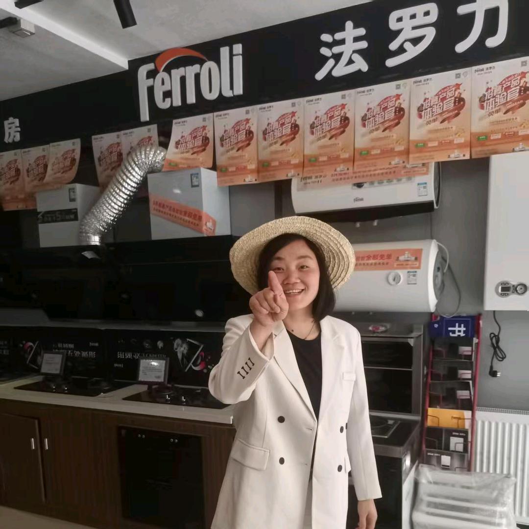临潼（法罗力）方姐