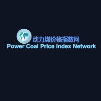 动力煤价格指数网