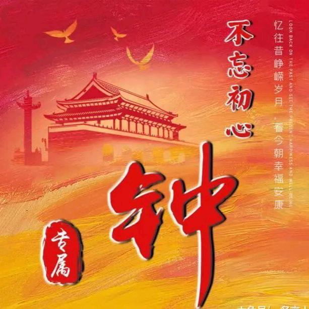 广东小逸