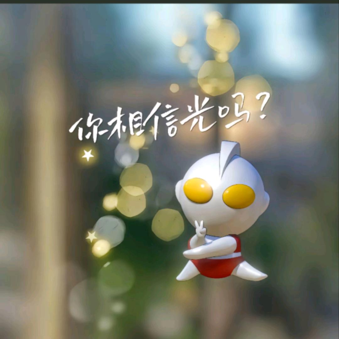 发喽密
