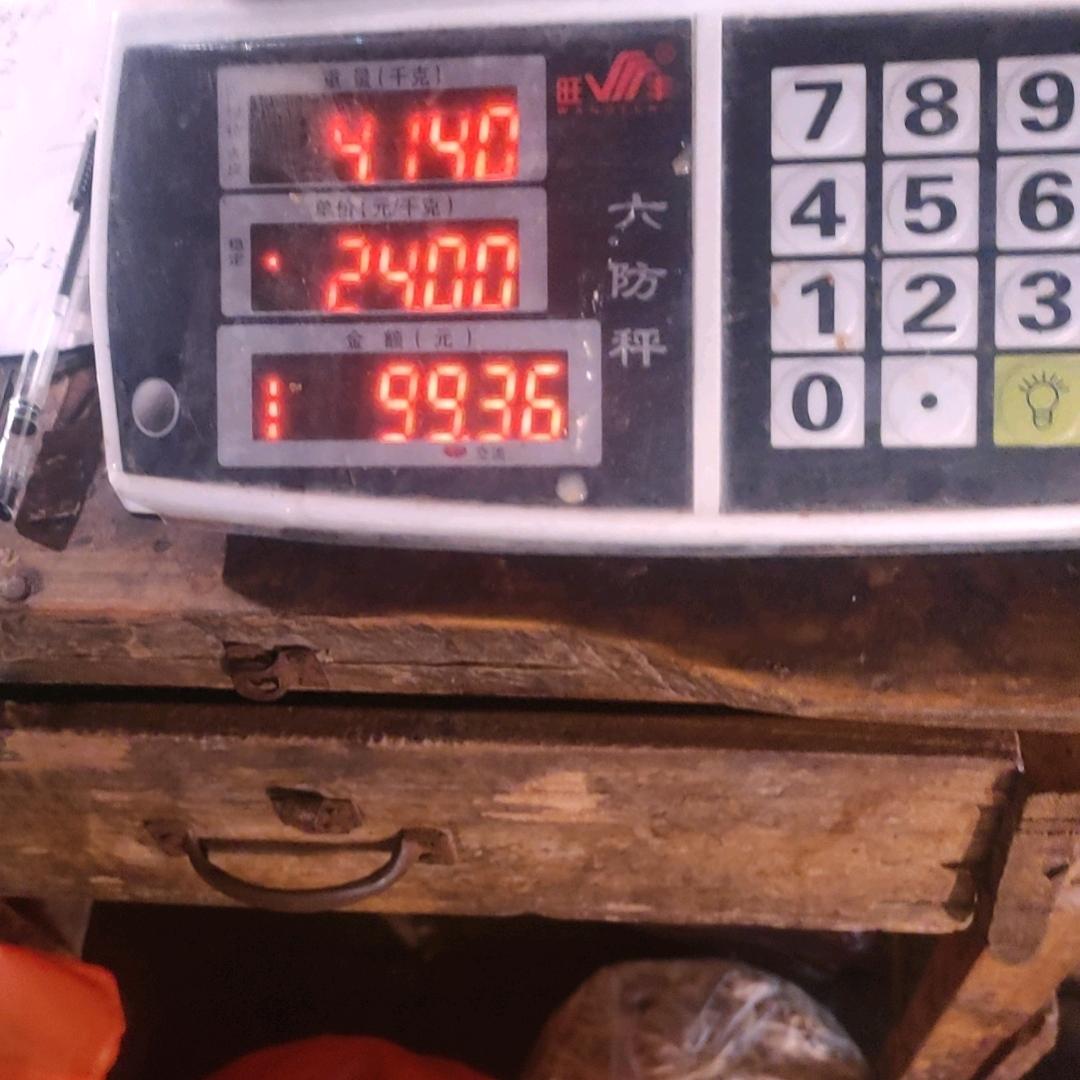 用户2339932770640
