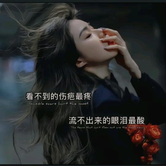 🌷往事🌷清零