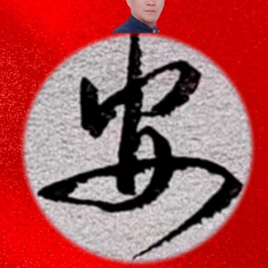 时光也去，自找快乐，开心当下㇏