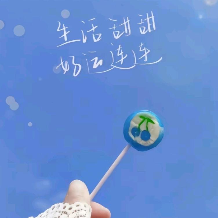 🥯小丸纸  *ﾟ