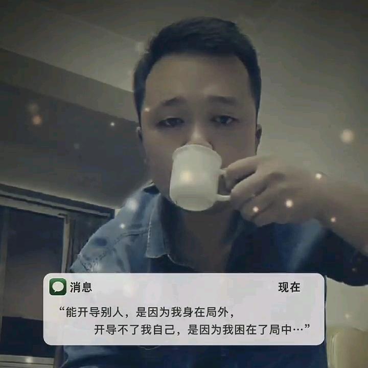 瑶大