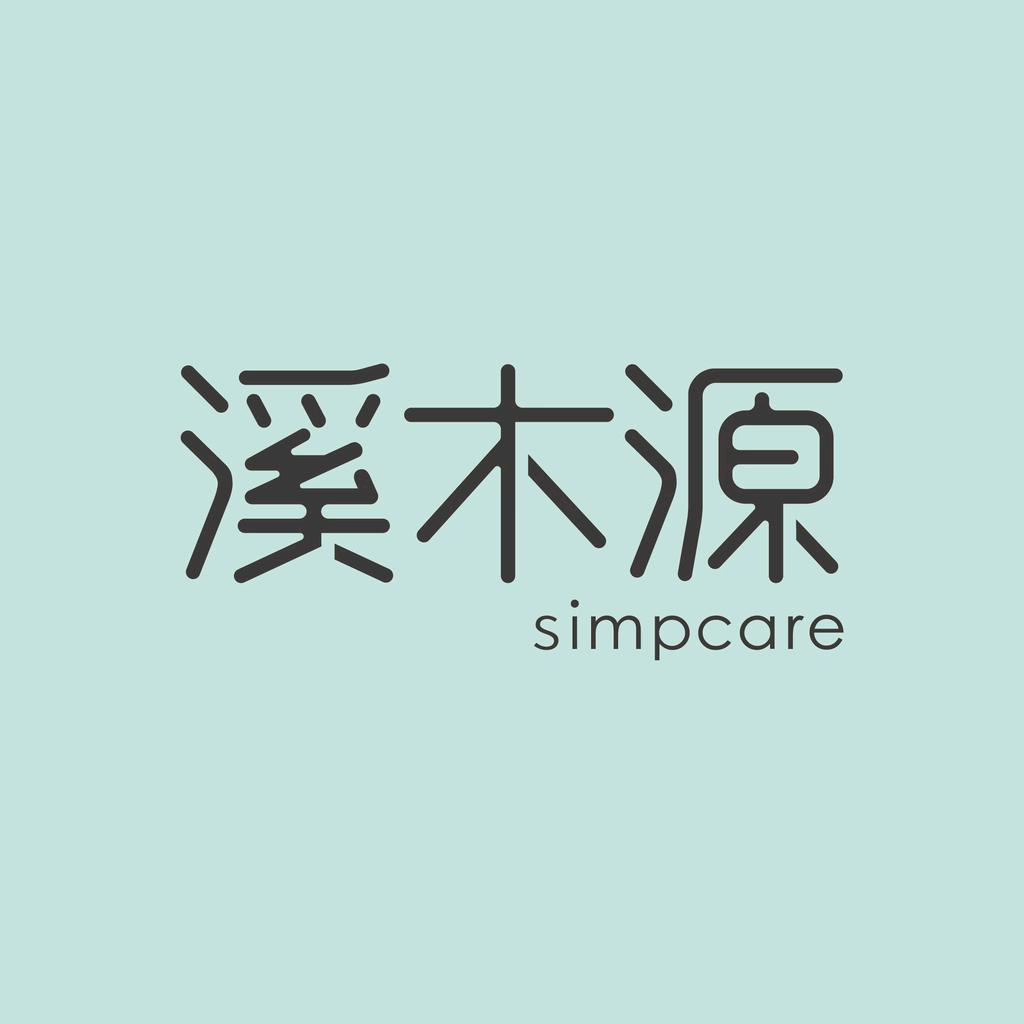 溪木源护肤旗舰店