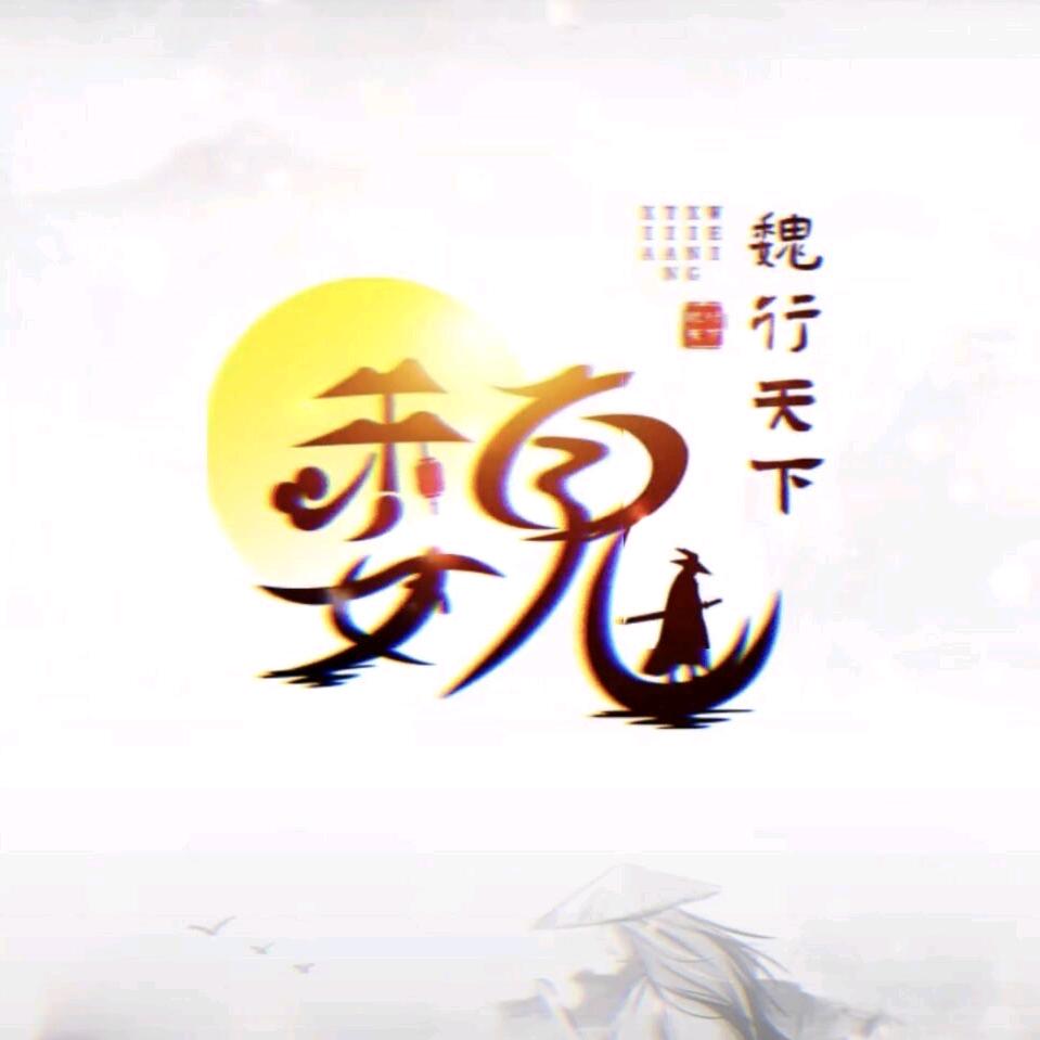 起飞
