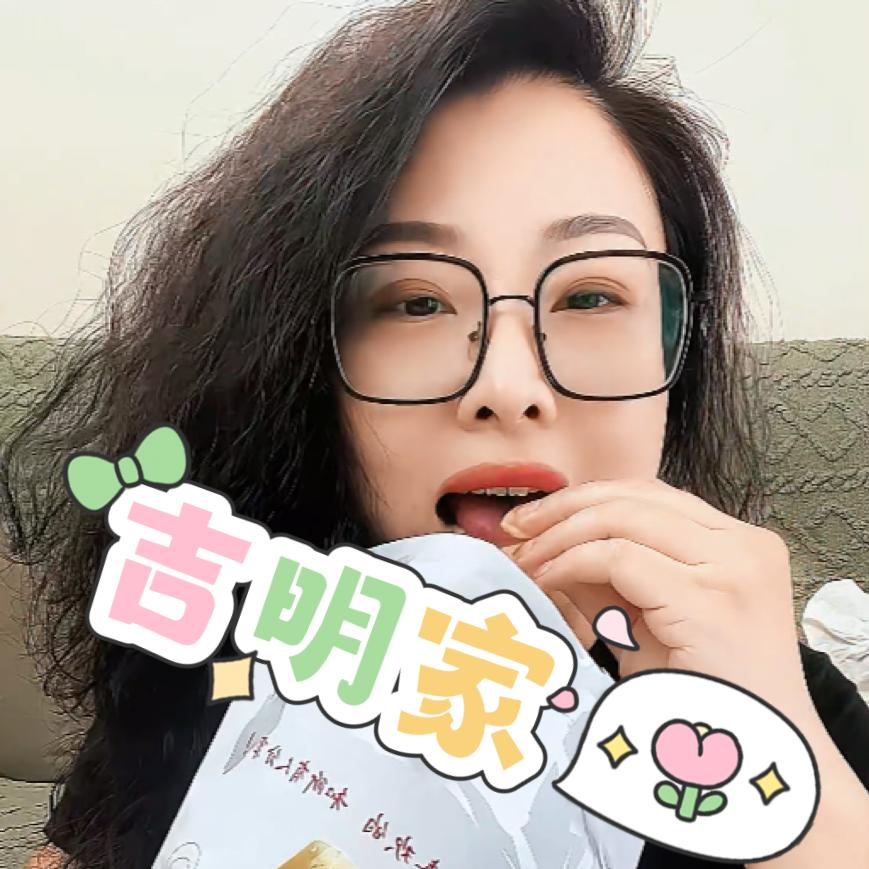 吉明家