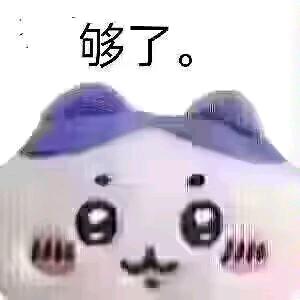 好叶叶叶叶