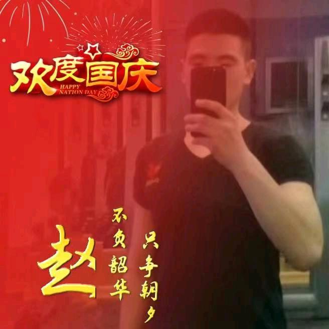 心有猛虎，细嗅蔷薇