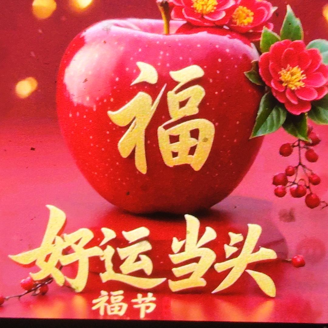 幸福之家