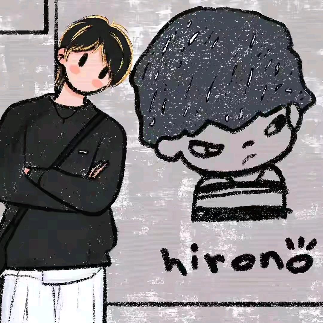 清和