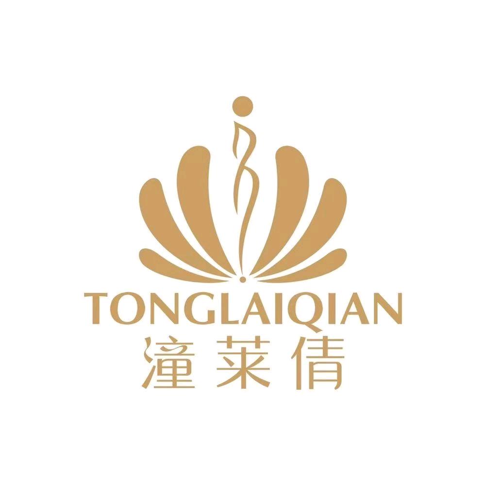 潼莱倩塑减吧（明德门店）