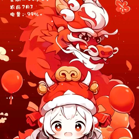财宝龙