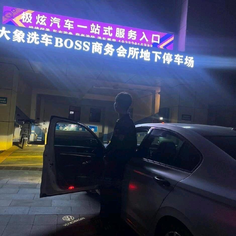 司智超