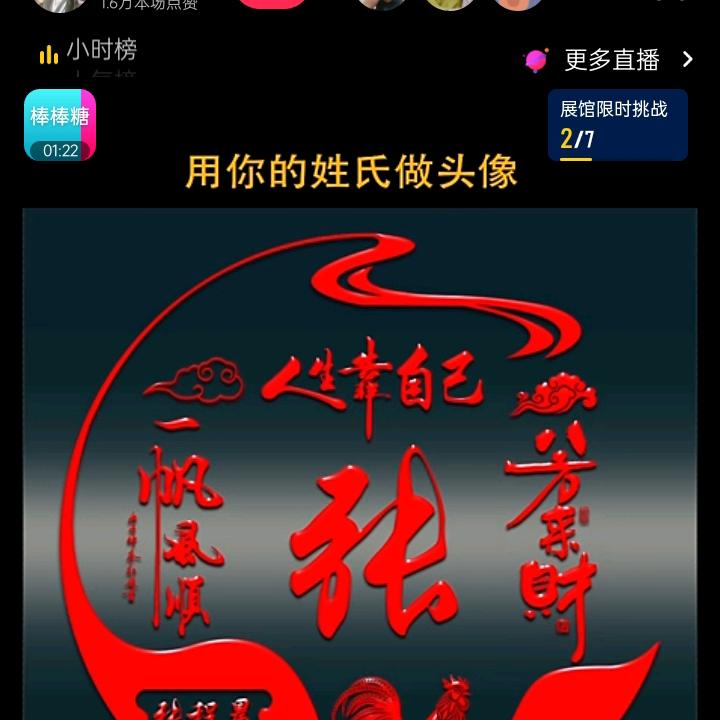 淡