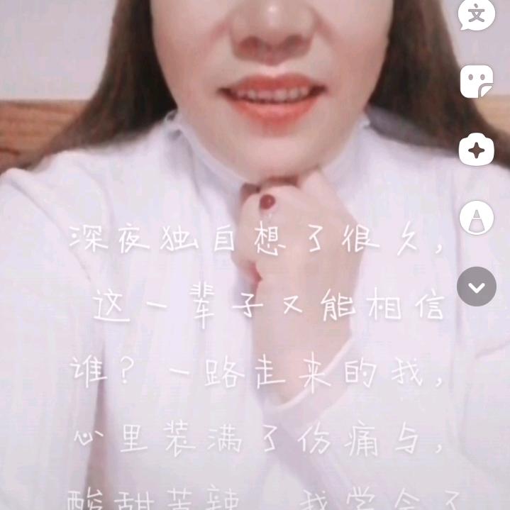 幸福家庭今生难忘，